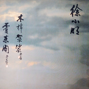 2021最新亚洲国产成人a在线
