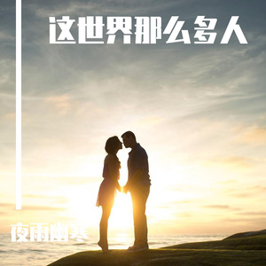 2021最新亚洲国产成人a在线
