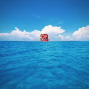 2021最新亚洲国产成人a在线
